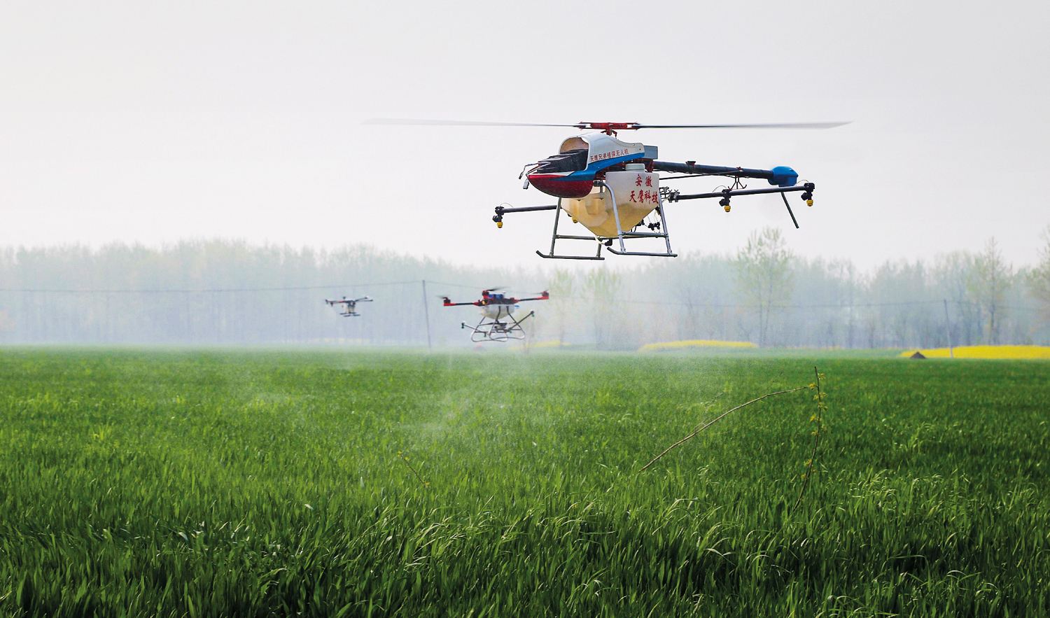 無人機(jī)遙感技術(shù) 無人機(jī)遙感技術(shù)